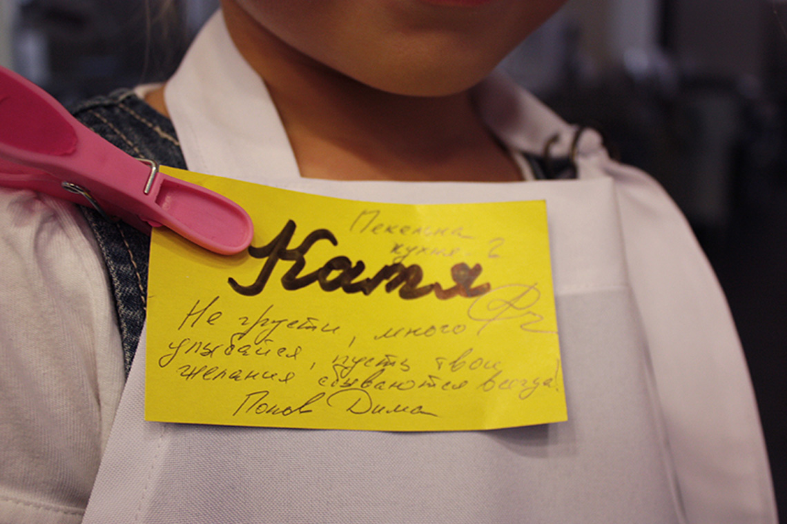 Lovely messages. Cooking lesson for children. Сooking school "My Odessa Cuisine".