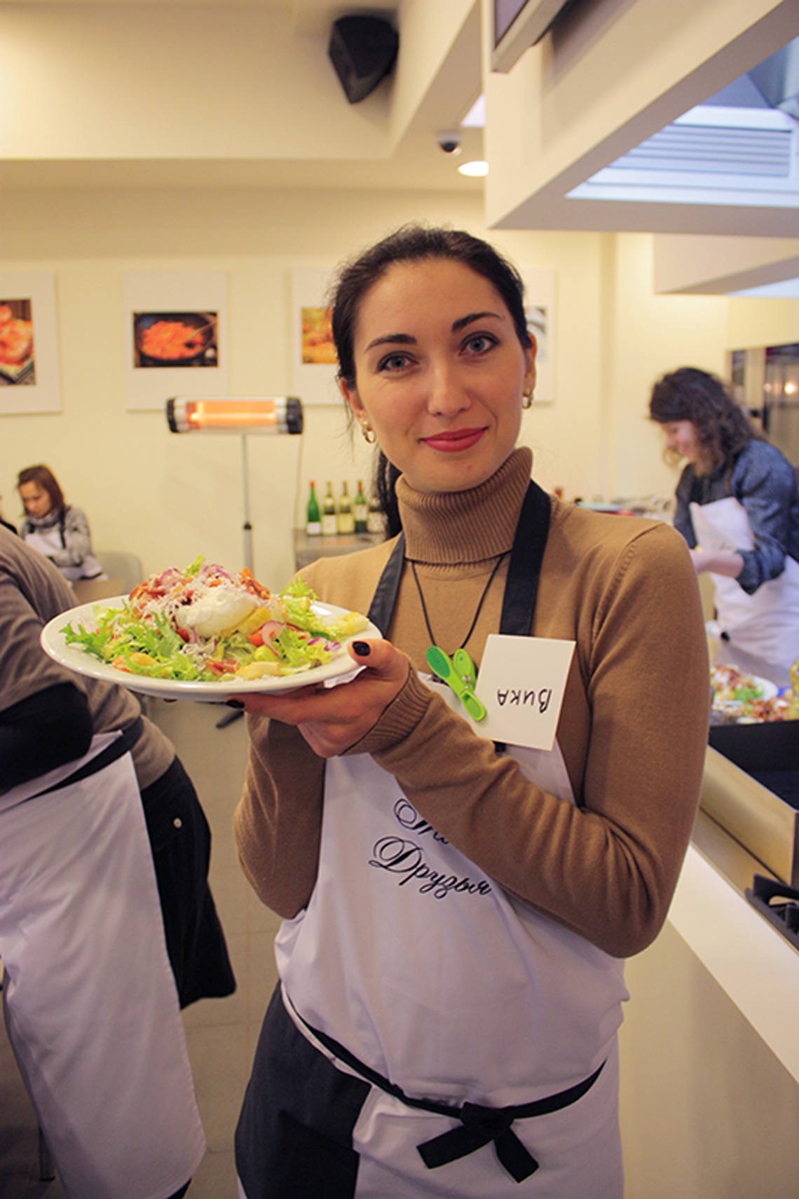 Tasty salad. Course "French Regional Cuisine". Сooking school "My Odessa Cuisine".