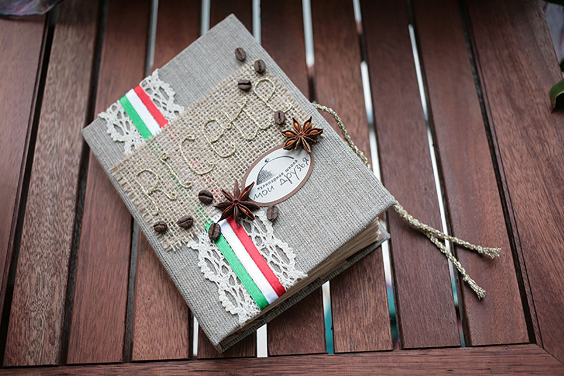Notepad for recipes. Course "Culinary Traditions of Northern Italy". Cooking school in Ukraine.