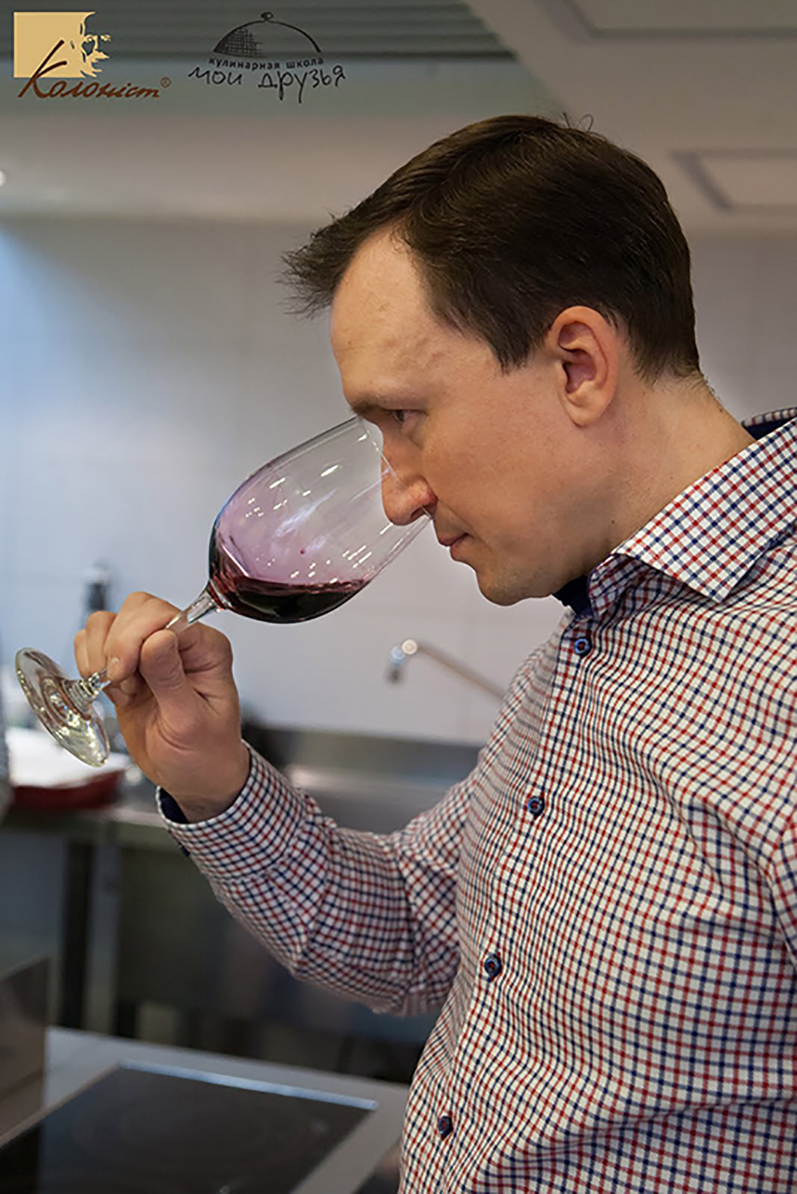 Sommelier Vidoborenko. Cooking class at “My Friends” cooking school in Odessa.