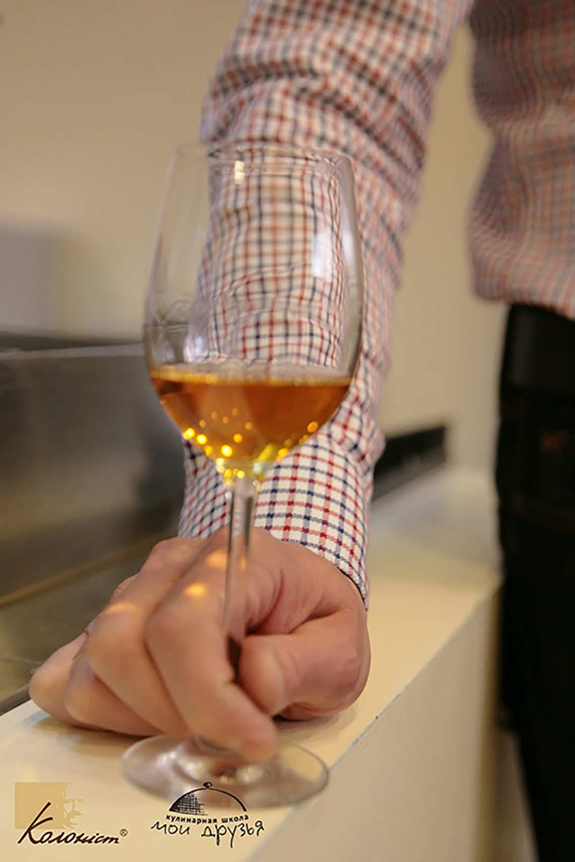 Wine. Lesson “Sunday Roast”. Cooking class at “My Friends” cooking school in Odessa.