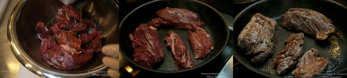 Fry veal