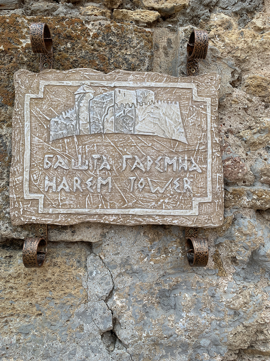 Akkerman fortress. Food tours with Maria Kalenska