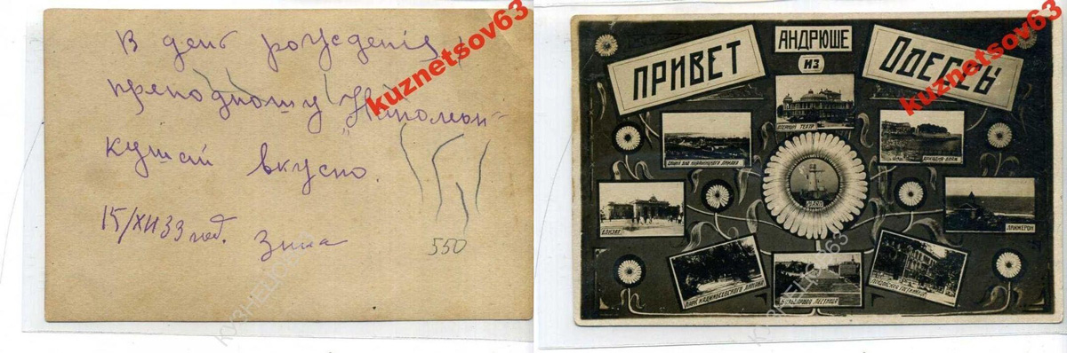 Odessa Napoleon cake - tips and tricks